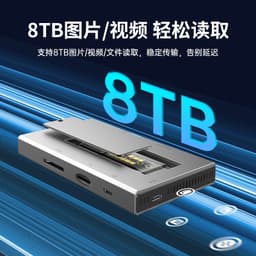 M205 5 in 1 High-Speed ​​Card Reader M.2 SSD Enclosure 3